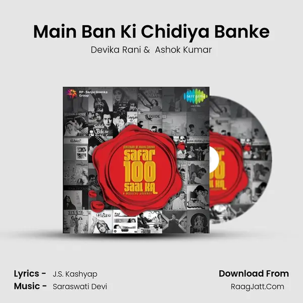 Main Ban Ki Chidiya Banke MP3 Song by Devika Rani Cover