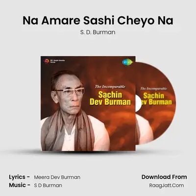 Na Amare Sashi Cheyo Na MP3 Song by S. D. Burman Cover