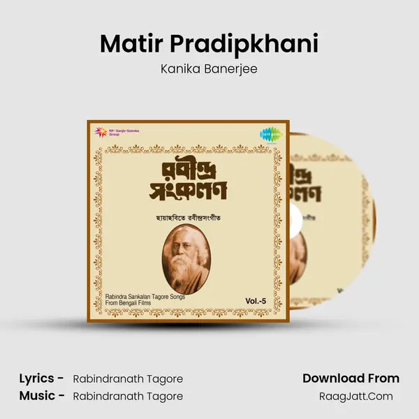 Matir Pradipkhani MP3 Song by Kanika Banerjee Cover