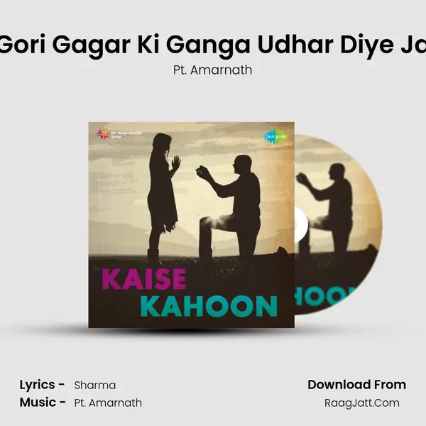 Gori Gagar Ki Ganga Udhar Diye Ja MP3 Song by Pt. Amarnath Cover