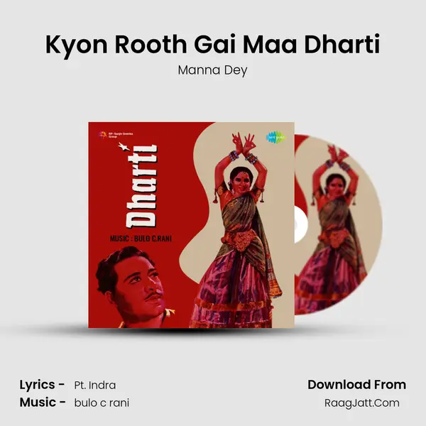 Kyon Rooth Gai Maa Dharti MP3 Song by Manna Dey Cover