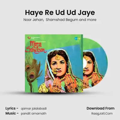 Haye Re Ud Ud Jaye MP3 Song by Noor Jehan Cover
