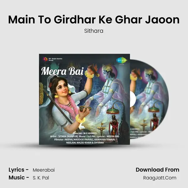 Main To Girdhar Ke Ghar Jaoon MP3 Song by Sithara Cover