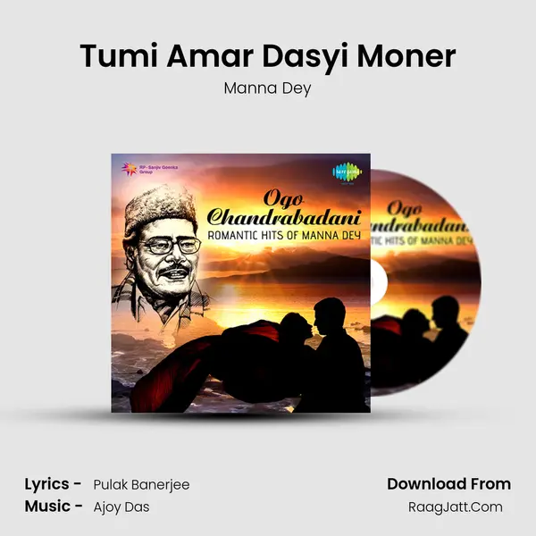Tumi Amar Dasyi Moner MP3 Song by Manna Dey Cover