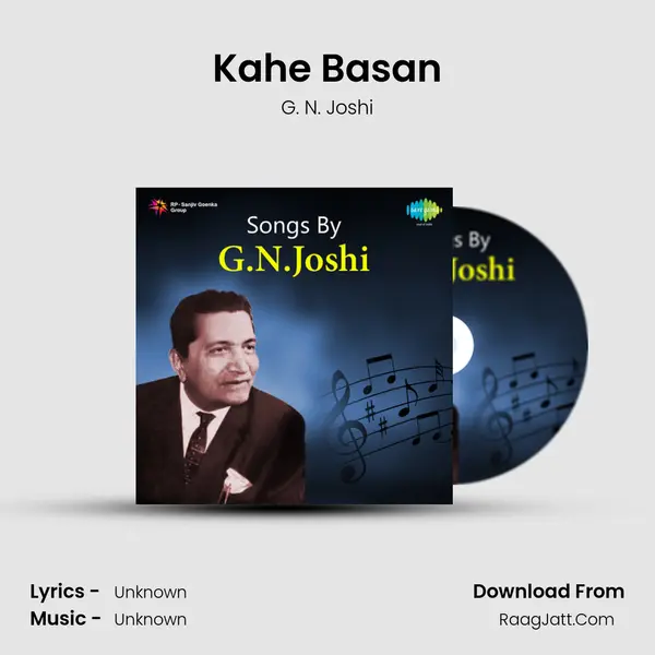 Kahe Basan MP3 Song by G. N. Joshi Cover