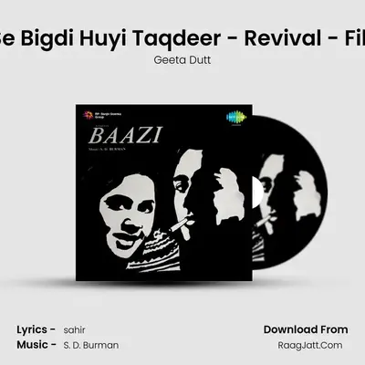 Tadbeer Se Bigdi Huyi Taqdeer - Revival - Film - Baazi MP3 Song by Geeta Dutt Cover