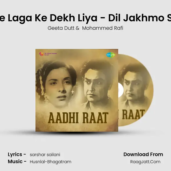 Dil Kisi Se Laga Ke Dekh Liya - Dil Jakhmo Se Choor MP3 Song by Geeta Dutt Cover