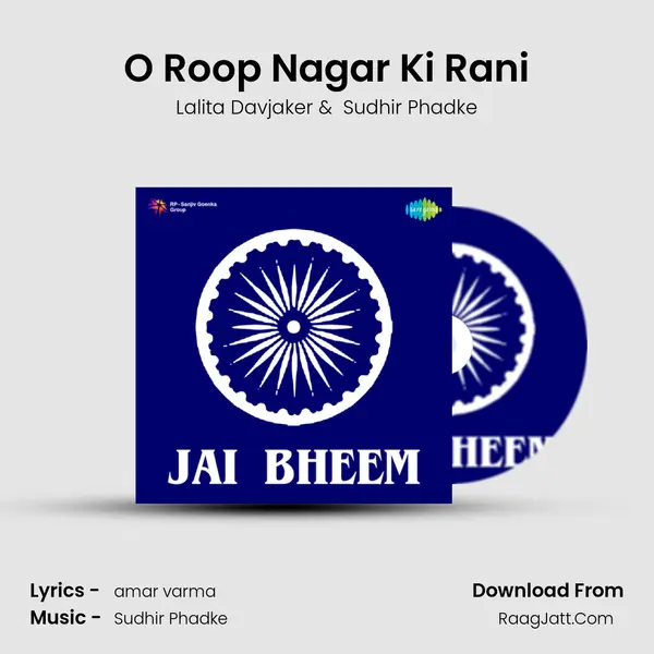 O Roop Nagar Ki Rani mp3 song