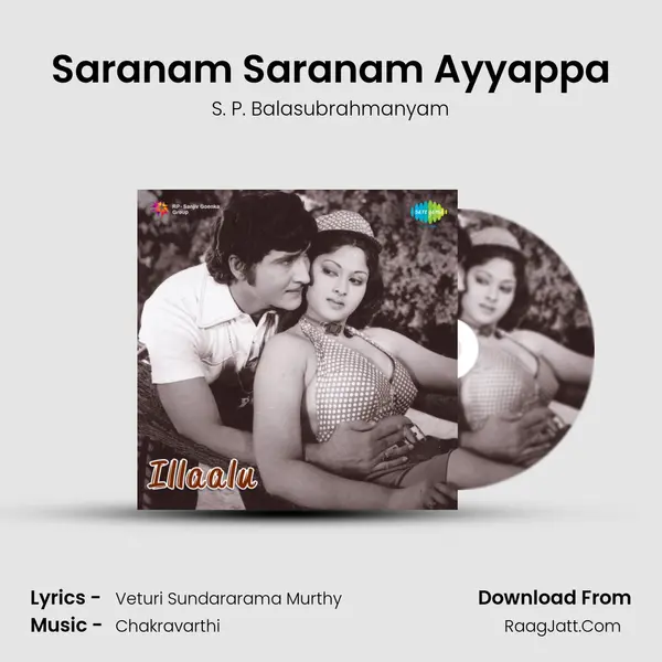 Saranam Saranam Ayyappa MP3 Song by S. P. Balasubrahmanyam Cover
