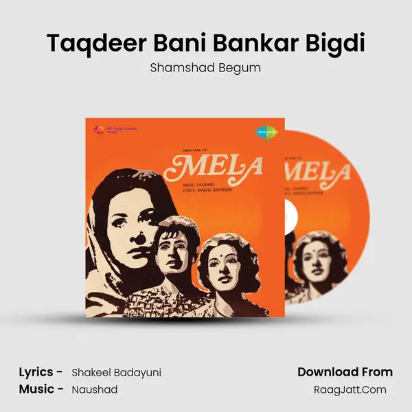Taqdeer Bani Bankar Bigdi MP3 Song by Shamshad Begum Cover