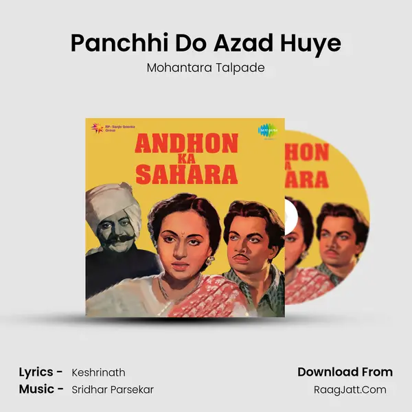Panchhi Do Azad Huye MP3 Song by Mohantara Talpade Cover