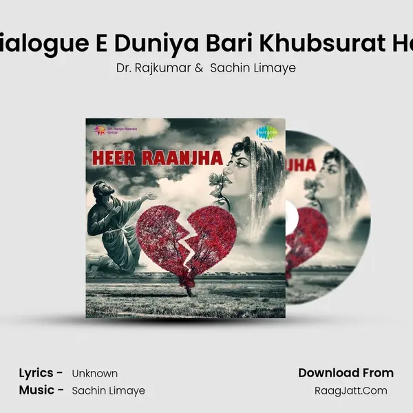 Dialogue E Duniya Bari Khubsurat Hai MP3 Song by Dr. Rajkumar Cover