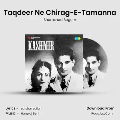 Taqdeer Ne Chirag-E-Tamanna MP3 Song by Shamshad Begum Cover