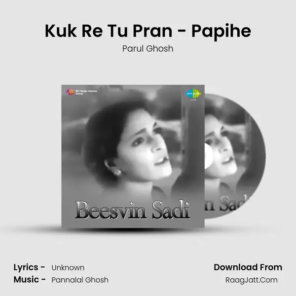 Kuk Re Tu Pran - Papihe MP3 Song by Parul Ghosh Cover