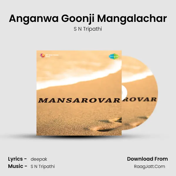 Anganwa Goonji Mangalachar MP3 Song by S N Tripathi Cover