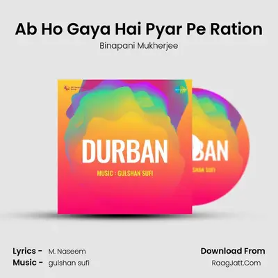 Ab Ho Gaya Hai Pyar Pe Ration MP3 Song by Binapani Mukherjee Cover