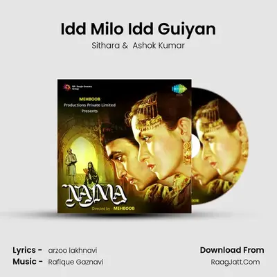 Idd Milo Idd Guiyan Cover
