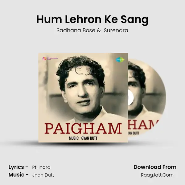 Hum Lehron Ke Sang mp3 song