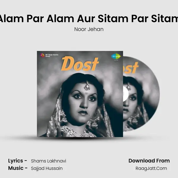Alam Par Alam Aur Sitam Par Sitam MP3 Song by Noor Jehan Cover