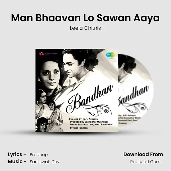 Man Bhaavan Lo Sawan Aaya MP3 Song by Leela Chitnis Cover