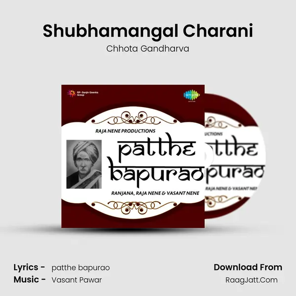 Shubhamangal Charani MP3 Song by Chhota Gandharva Cover