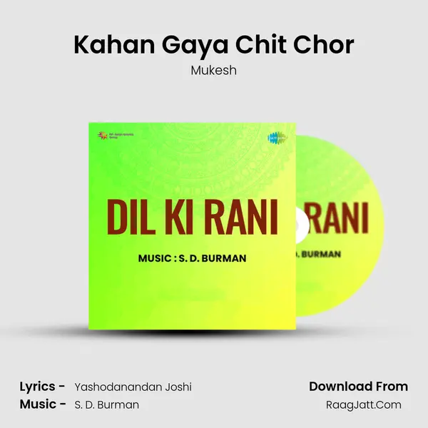 Kahan Gaya Chit Chor MP3 Song by Mukesh Cover