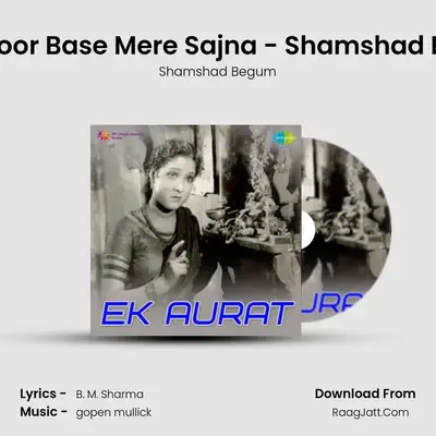 Woh Door Base Mere Sajna - Shamshad Begum MP3 Song by Shamshad Begum Cover
