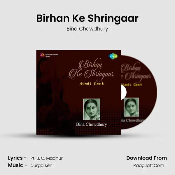 Bina Choudhury - Bina Chowdhury