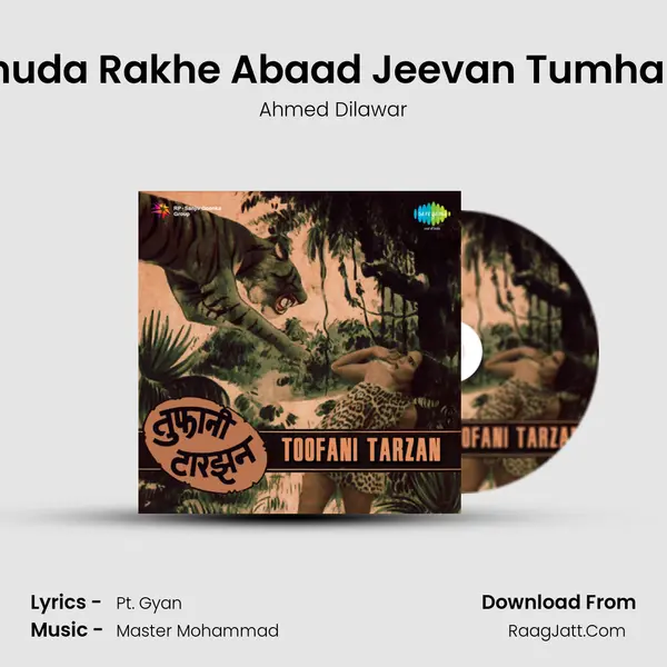 Khuda Rakhe Abaad Jeevan Tumhara MP3 Song by Ahmed Dilawar Cover