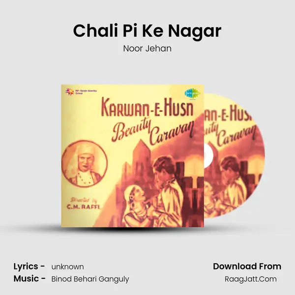 Chali Pi Ke Nagar MP3 Song by Noor Jehan Cover