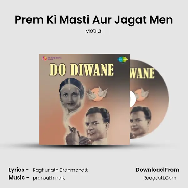 Do Diwane - Motilal