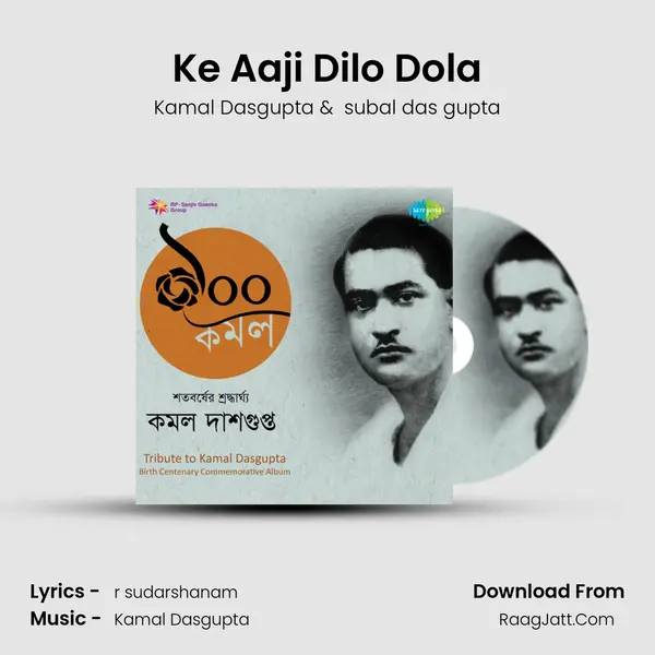 Ke Aaji Dilo Dola MP3 Song by Kamal Dasgupta Cover