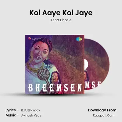 Koi Aaye Koi Jaye MP3 Song by Asha Bhosle Cover