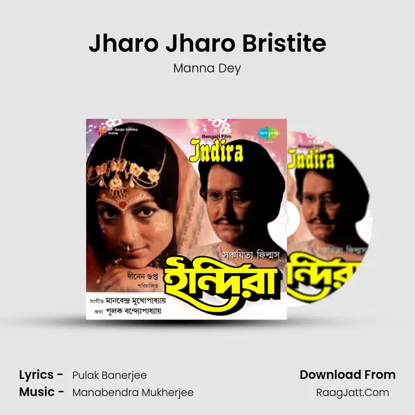 Jharo Jharo Bristite MP3 Song by Manna Dey Cover