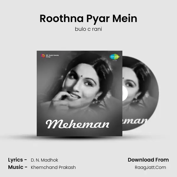 Roothna Pyar Mein MP3 Song by bulo c rani Cover