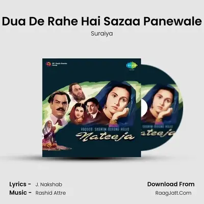 Dua De Rahe Hai Sazaa Panewale MP3 Song by Suraiya Cover