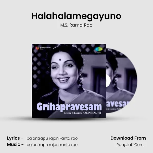 Halahalamegayuno MP3 Song by M.S. Rama Rao Cover