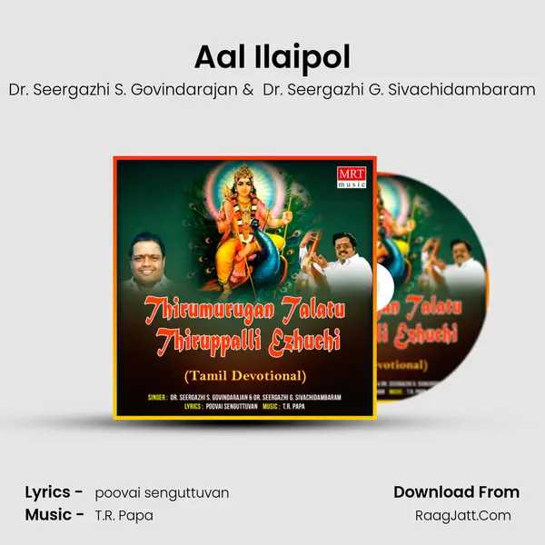 Aal Ilaipol MP3 Song by Dr. Seergazhi S. Govindarajan Cover