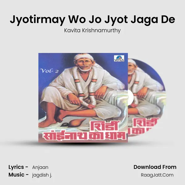 Jyotirmay Wo Jo Jyot Jaga De mp3 song