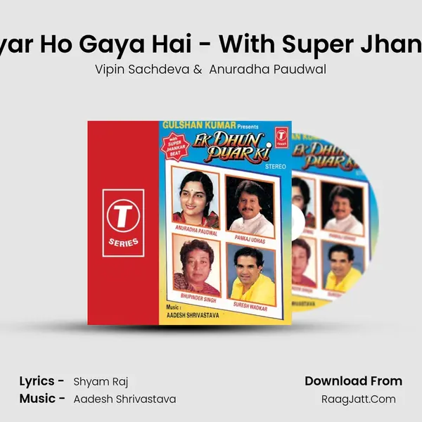 Mujhe Pyar Ho Gaya Hai - With Super Jhankar Beat MP3 Song by Vipin Sachdeva Cover