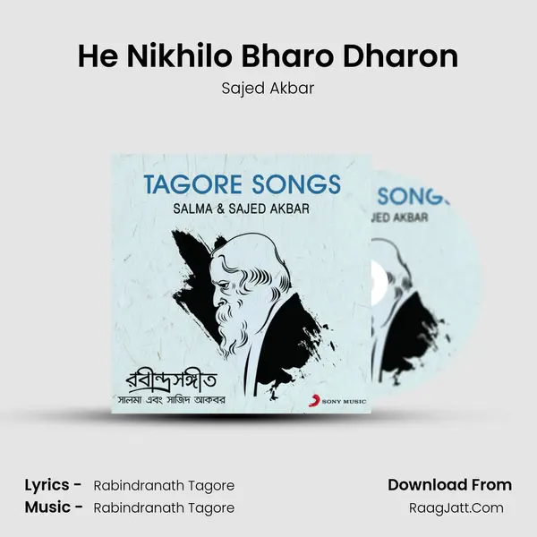 He Nikhilo Bharo Dharon mp3 song