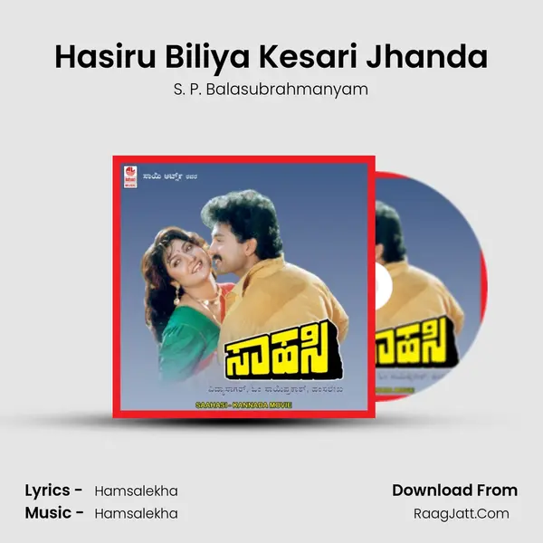 Hasiru Biliya Kesari Jhanda MP3 Song by S. P. Balasubrahmanyam Cover