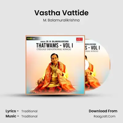 Vastha Vattide MP3 Song by M. Balamuralikrishna Cover