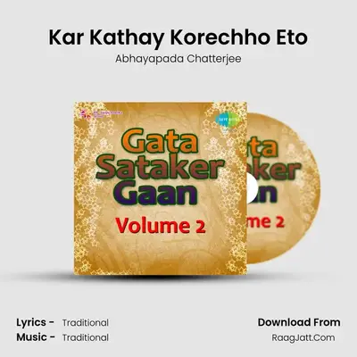 Kar Kathay Korechho Eto MP3 Song by Abhayapada Chatterjee Cover