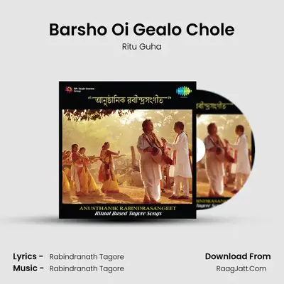 Barsho Oi Gealo Chole MP3 Song by Ritu Guha Cover