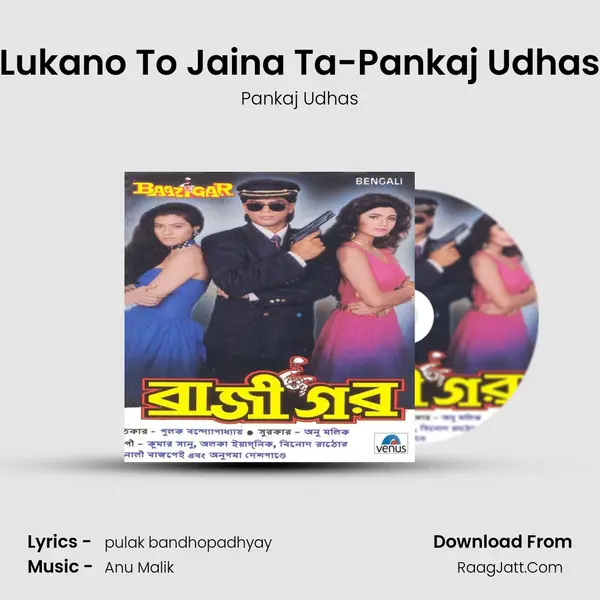 Lukano To Jaina Ta-Pankaj Udhas MP3 Song by Pankaj Udhas Cover