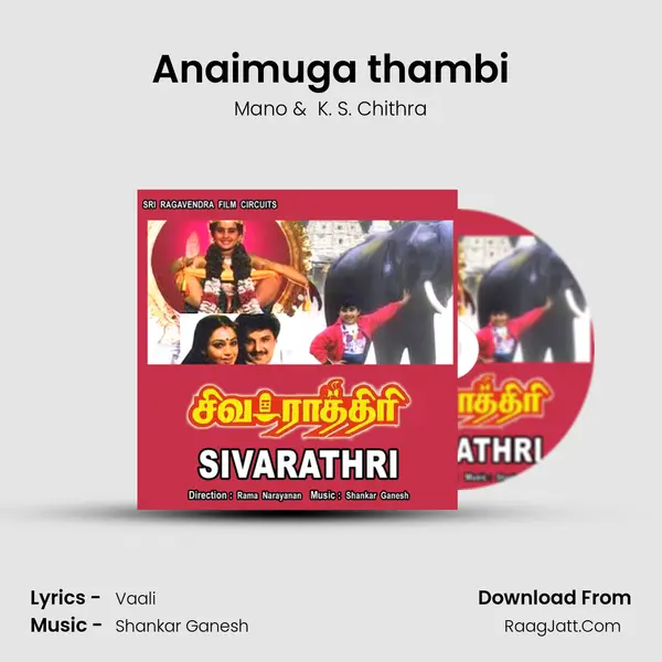 Anaimuga thambi MP3 Song by Mano Cover