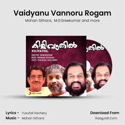 Vaidyanu Vannoru Rogam MP3 Song by Mohan Sithara Cover