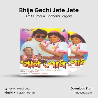 Bhije Gechi Jete Jete MP3 Song by Amit Kumar Cover