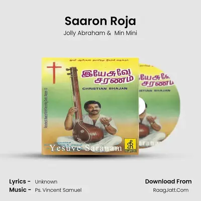 Saaron Roja MP3 Song by Jolly Abraham Cover